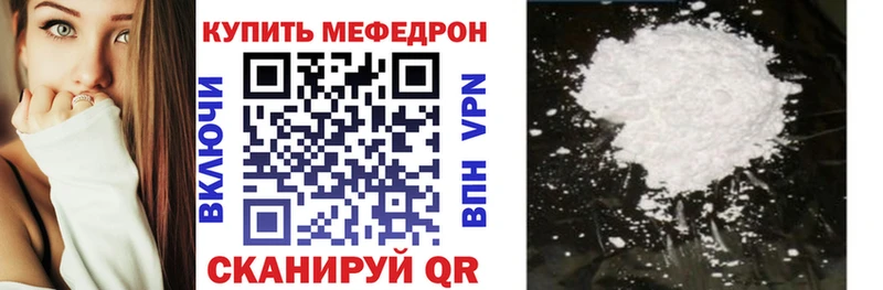 Купить закладку ГАШИШ  СК  КОКАИН  Меф  БУТИРАТ  Бошки Шишки  Кинешма
