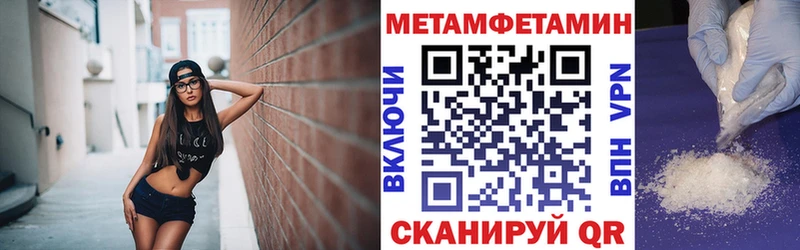 АМФ VHQ  Купить  Кинешма 