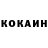 КЕТАМИН VHQ Maryna Khmel