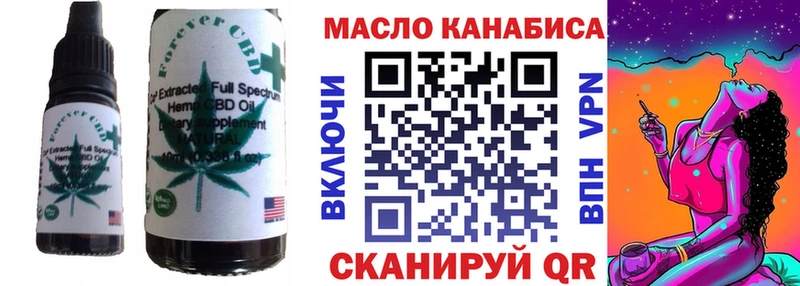 Еда ТГК конопля  Купить где  Кинешма 