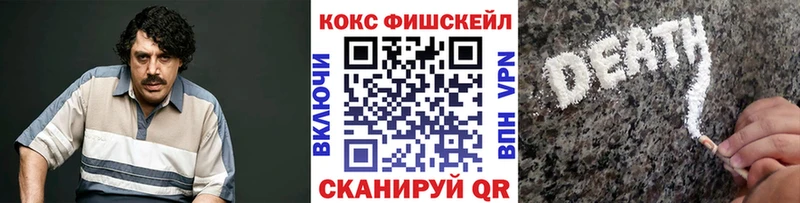 Купить где  Кинешма  КОКАИН Columbia 