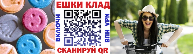 ЭКСТАЗИ DUBAI Кинешма