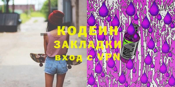 амф Заволжск