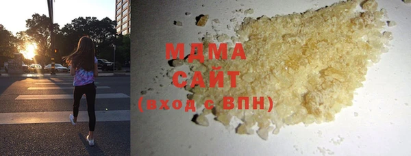 героин Сосновый Бор