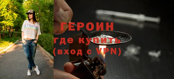 ПСИЛОЦИБИНОВЫЕ ГРИБЫ Заводоуковск
