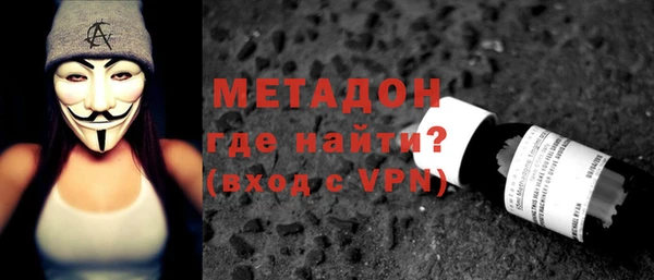 MDMA Заволжье