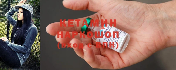 ПСИЛОЦИБИНОВЫЕ ГРИБЫ Заводоуковск