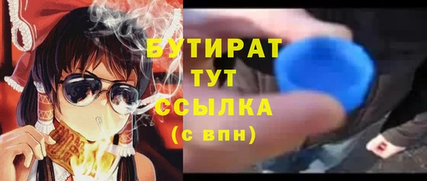 MDMA Заволжье