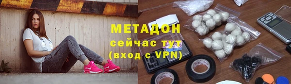 MDMA Заволжье