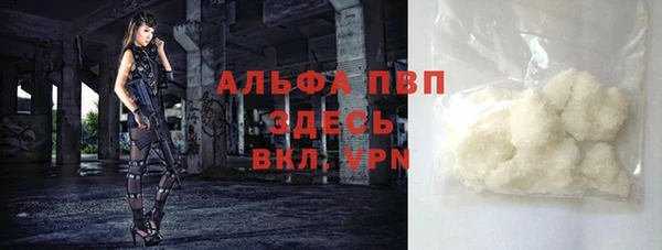 амф Заволжск