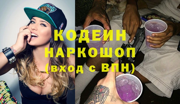 MDMA Заволжье