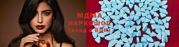 амф Заволжск
