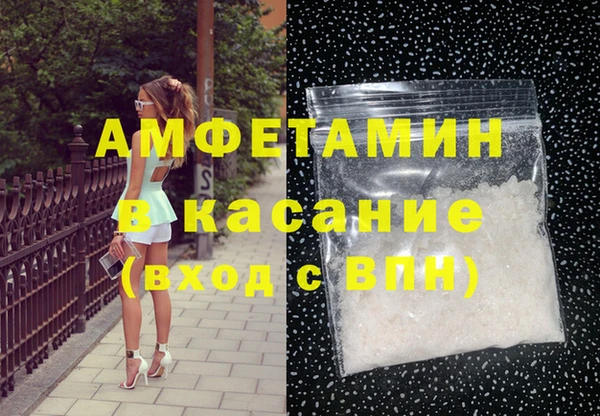 MDMA Заволжье