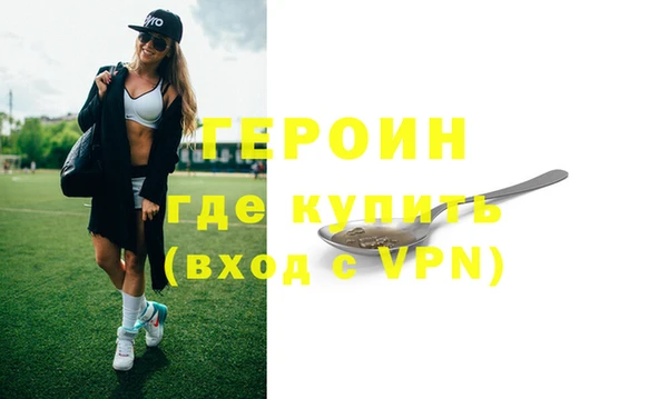 амф Заволжск