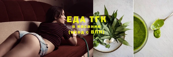 ПСИЛОЦИБИНОВЫЕ ГРИБЫ Заводоуковск