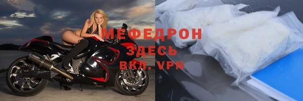 MDMA Заволжье