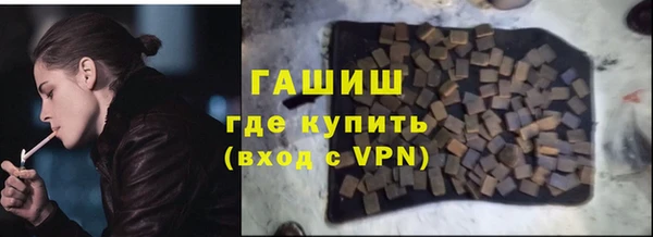ПСИЛОЦИБИНОВЫЕ ГРИБЫ Заводоуковск