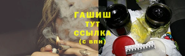 ПСИЛОЦИБИНОВЫЕ ГРИБЫ Заводоуковск