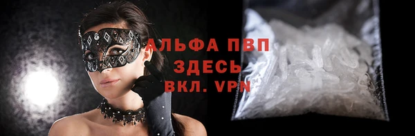 амф Заволжск