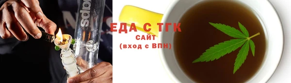 ПСИЛОЦИБИНОВЫЕ ГРИБЫ Заводоуковск