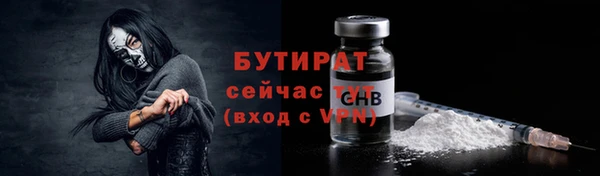 амф Заволжск