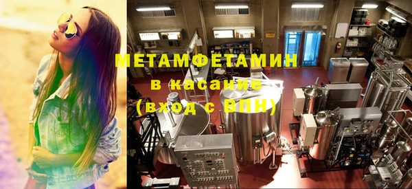 амф Заволжск
