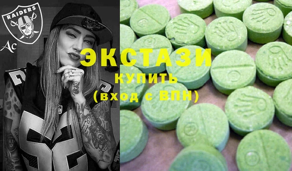 MDMA Заволжье