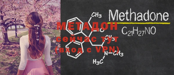MDMA Заволжье
