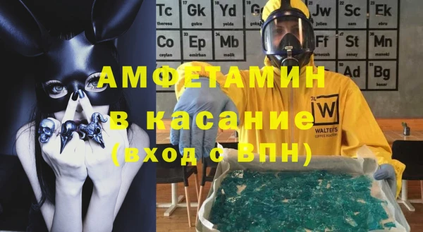MDMA Заволжье