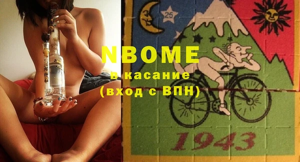 амф Заволжск