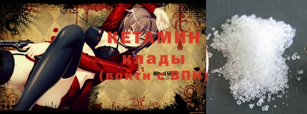 MDMA Заволжье