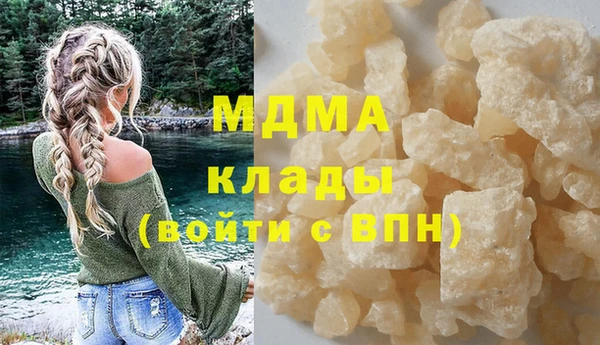 MDMA Заволжье