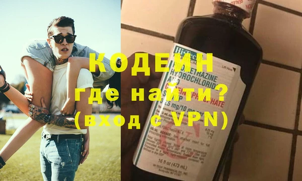 ПСИЛОЦИБИНОВЫЕ ГРИБЫ Заводоуковск