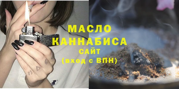 ПСИЛОЦИБИНОВЫЕ ГРИБЫ Заводоуковск