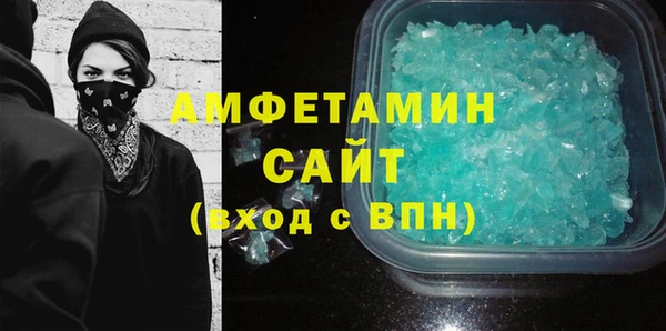 амф Заволжск