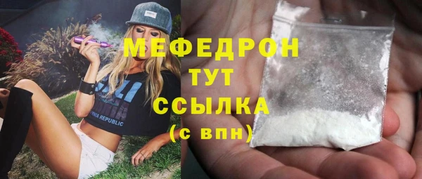 ПСИЛОЦИБИНОВЫЕ ГРИБЫ Заводоуковск