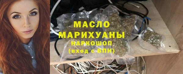 амф Заволжск