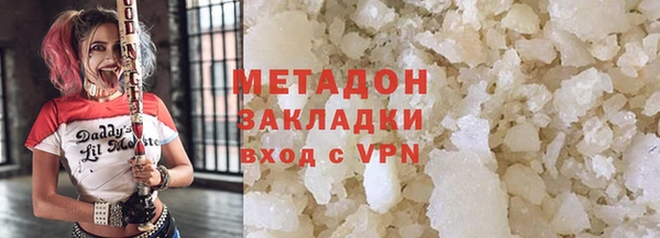 ПСИЛОЦИБИНОВЫЕ ГРИБЫ Заводоуковск