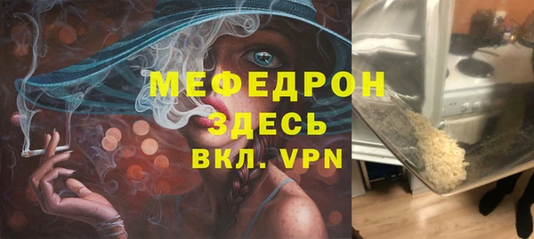 MDMA Заволжье