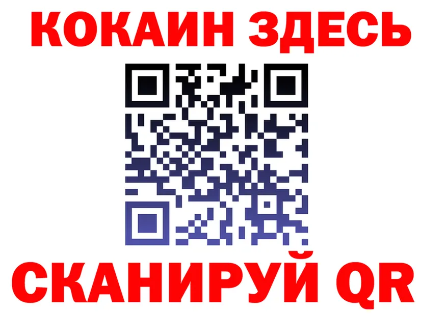 Как найти наркотики?  состав Кинешма