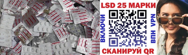 LSD-25 экстази ecstasy  Купить  Кинешма 