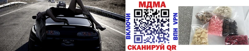 MDMA молли  Купить  Кинешма 