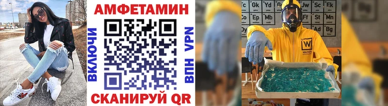 Первитин пудра  Купить где  Кинешма 