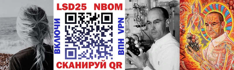 Купить  Кинешма  Марки 25I-NBOMe 1,8мг 